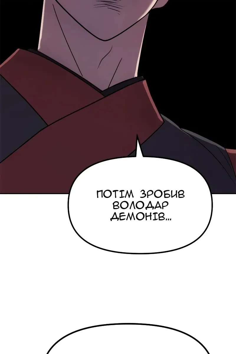 Сторінка 146