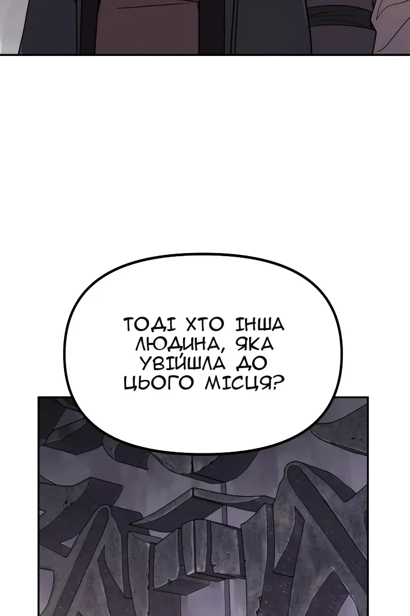 Сторінка 148