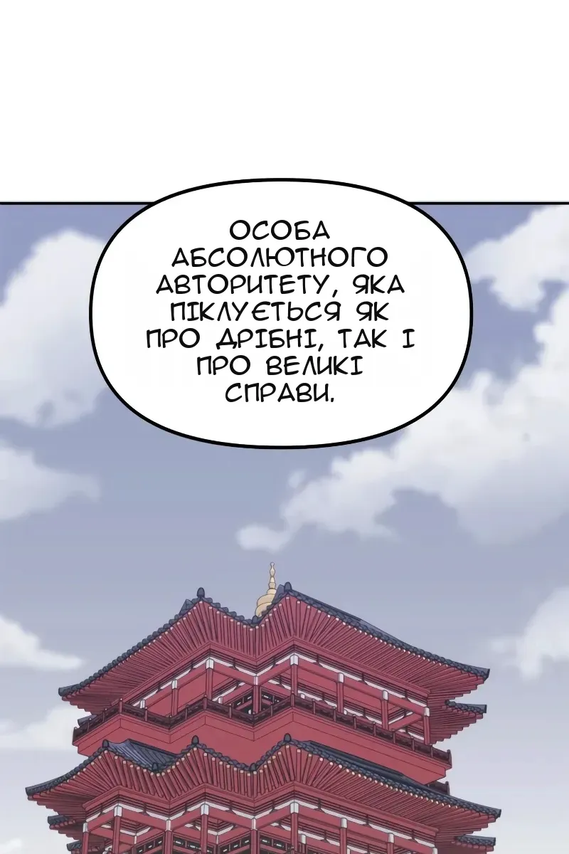 Сторінка 151