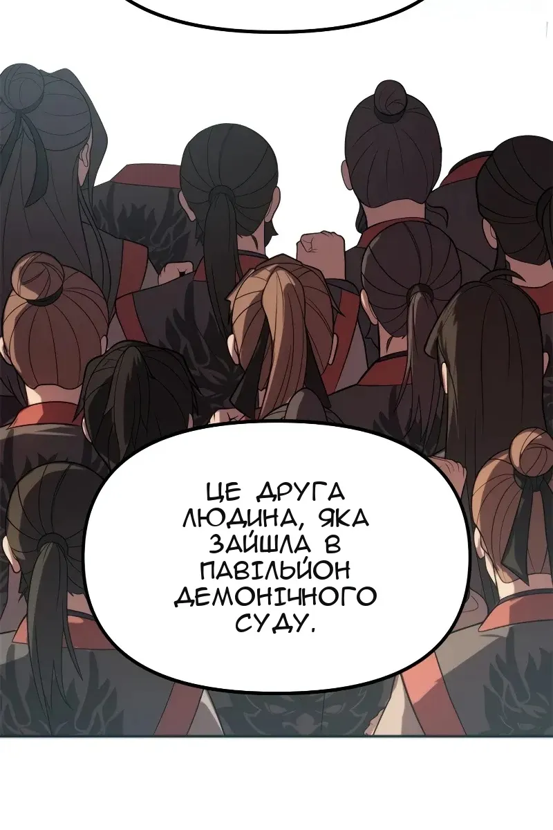 Сторінка 153