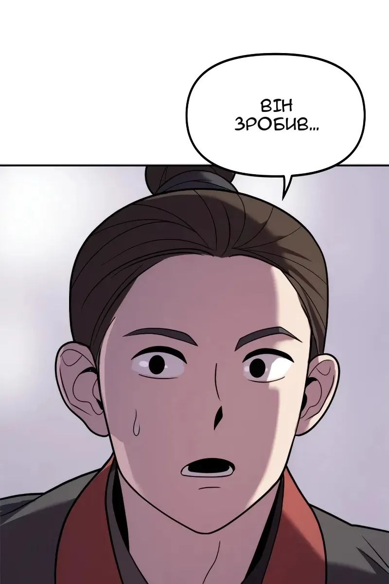 Сторінка 154