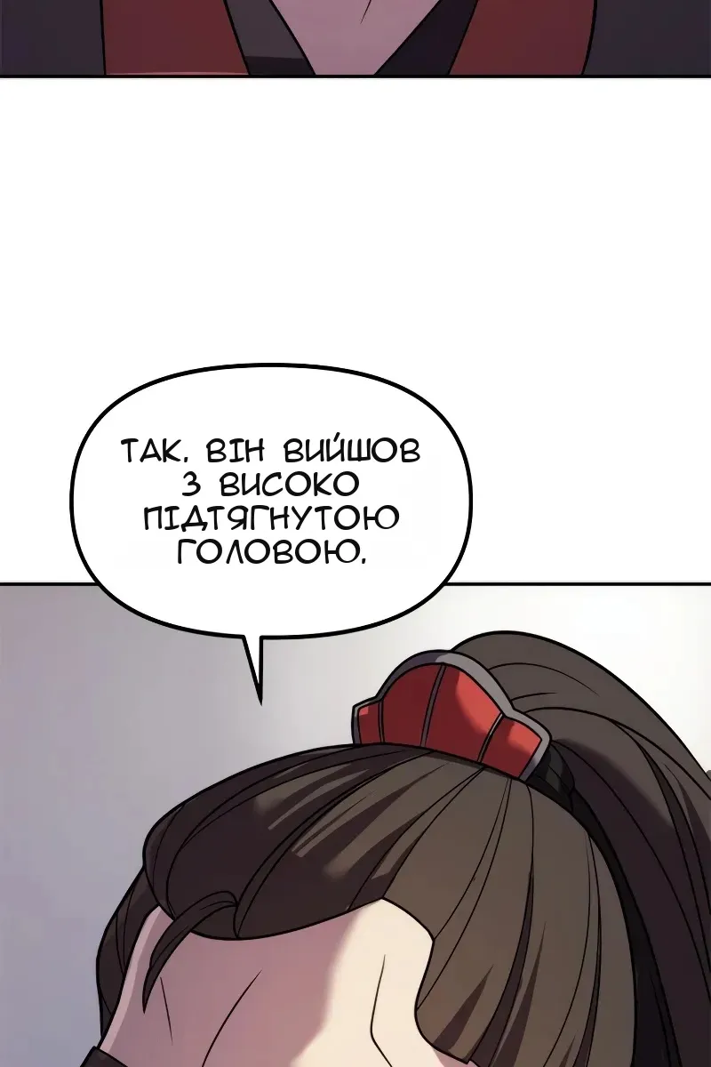 Сторінка 155