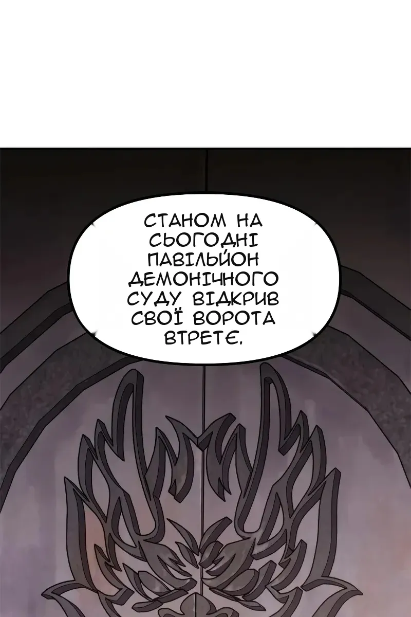 Сторінка 158