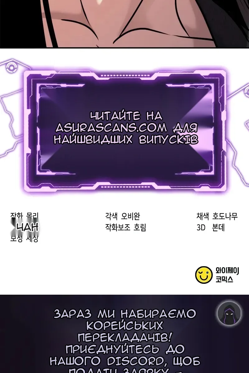 Сторінка 165