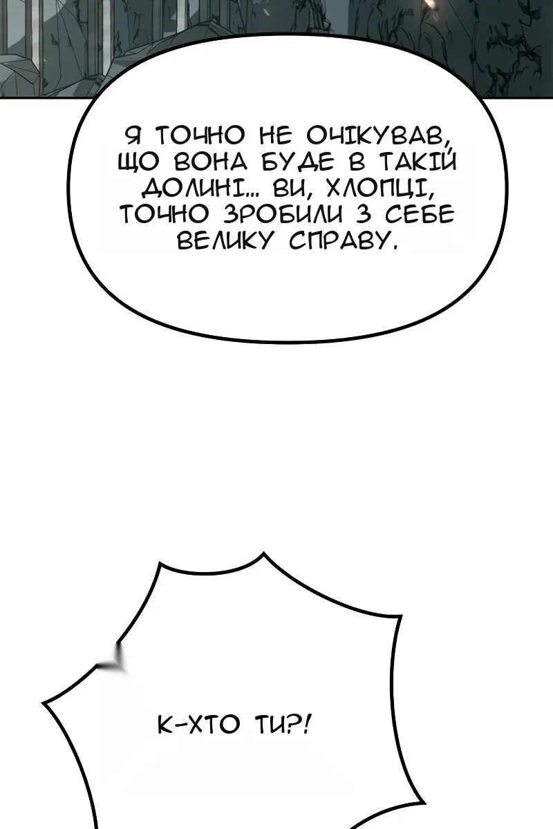 Сторінка 3