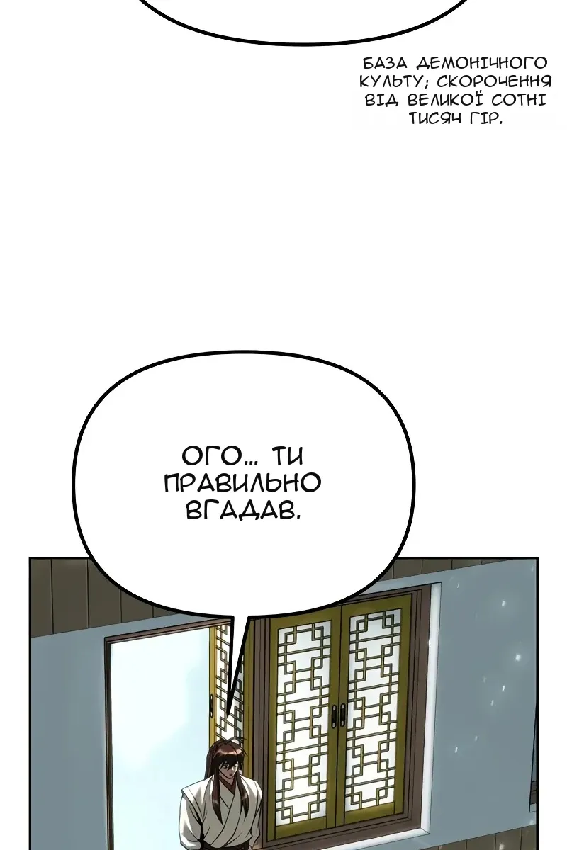 Сторінка 5