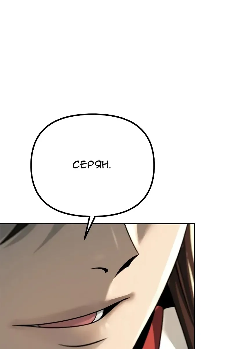 Сторінка 7
