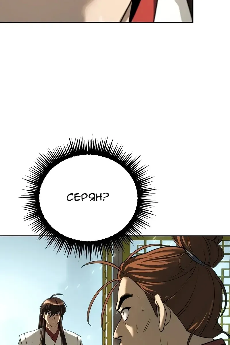 Сторінка 8