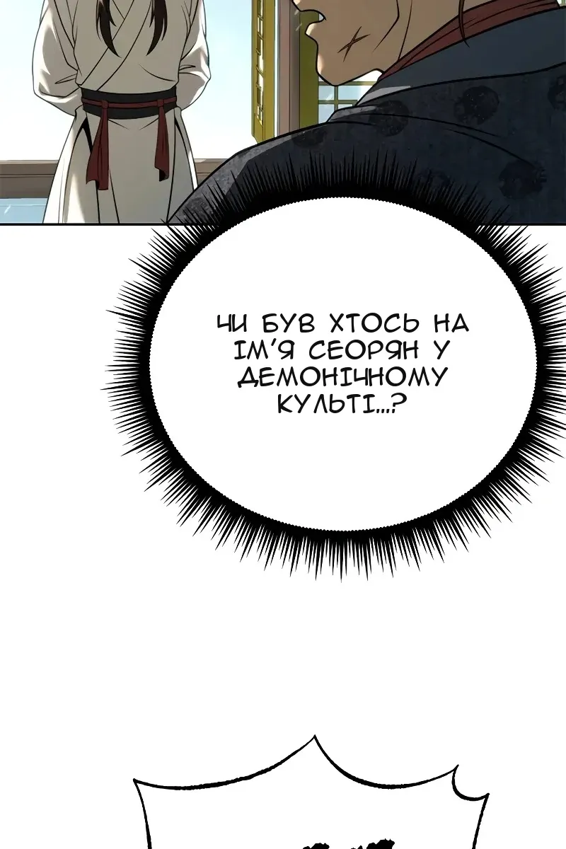 Сторінка 9