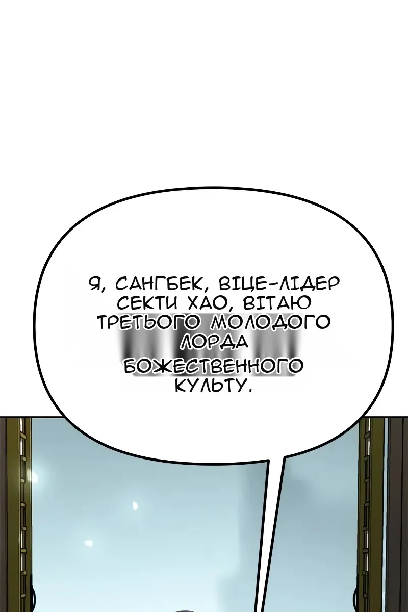 Сторінка 11