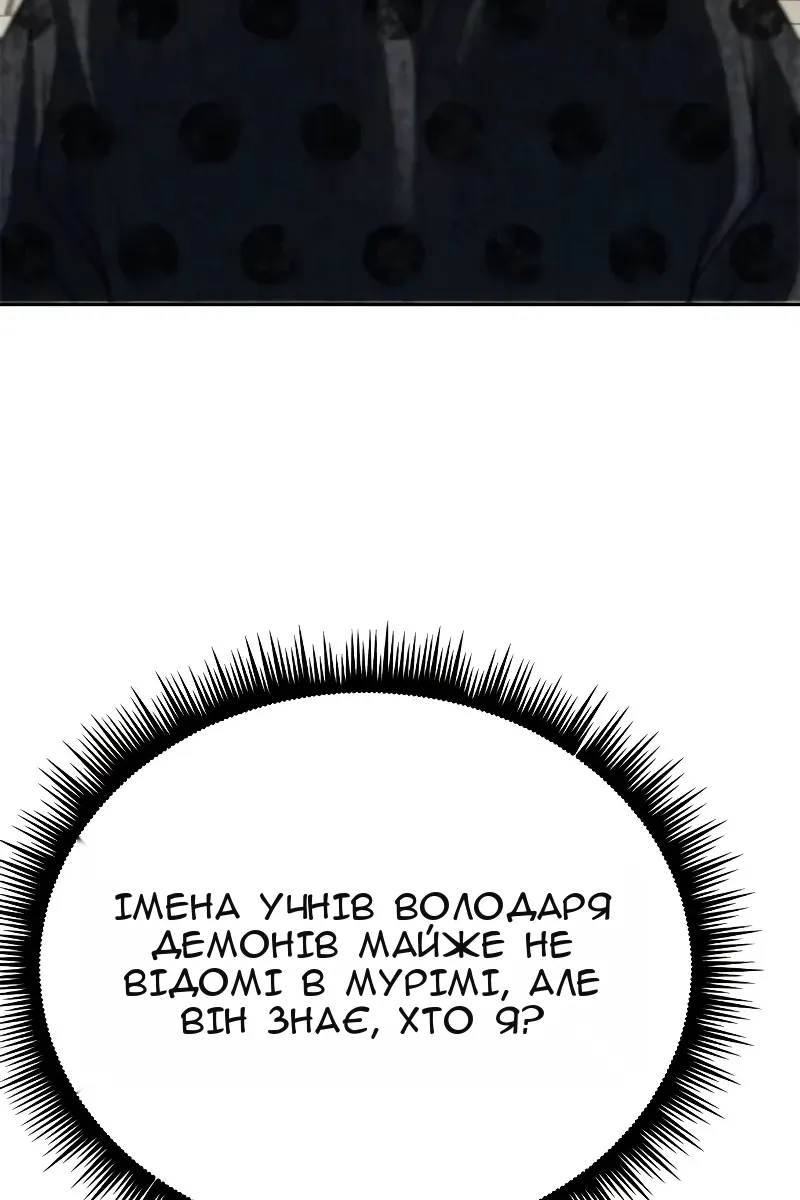 Сторінка 13