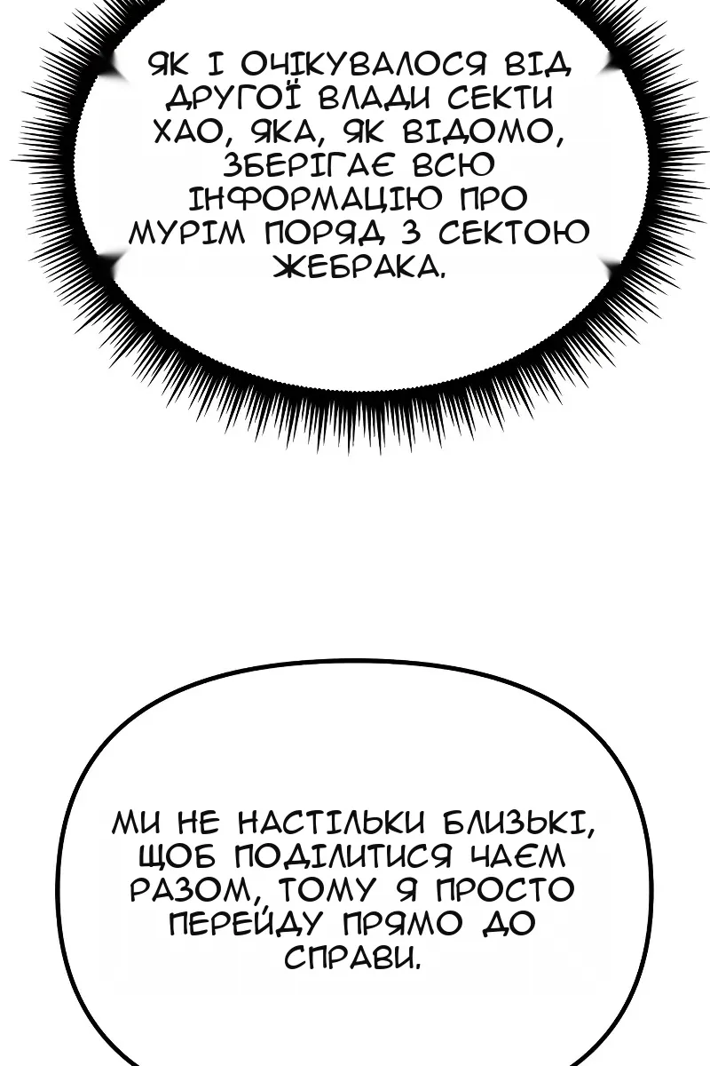 Сторінка 15