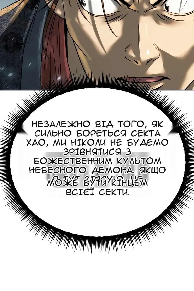 Сторінка 18