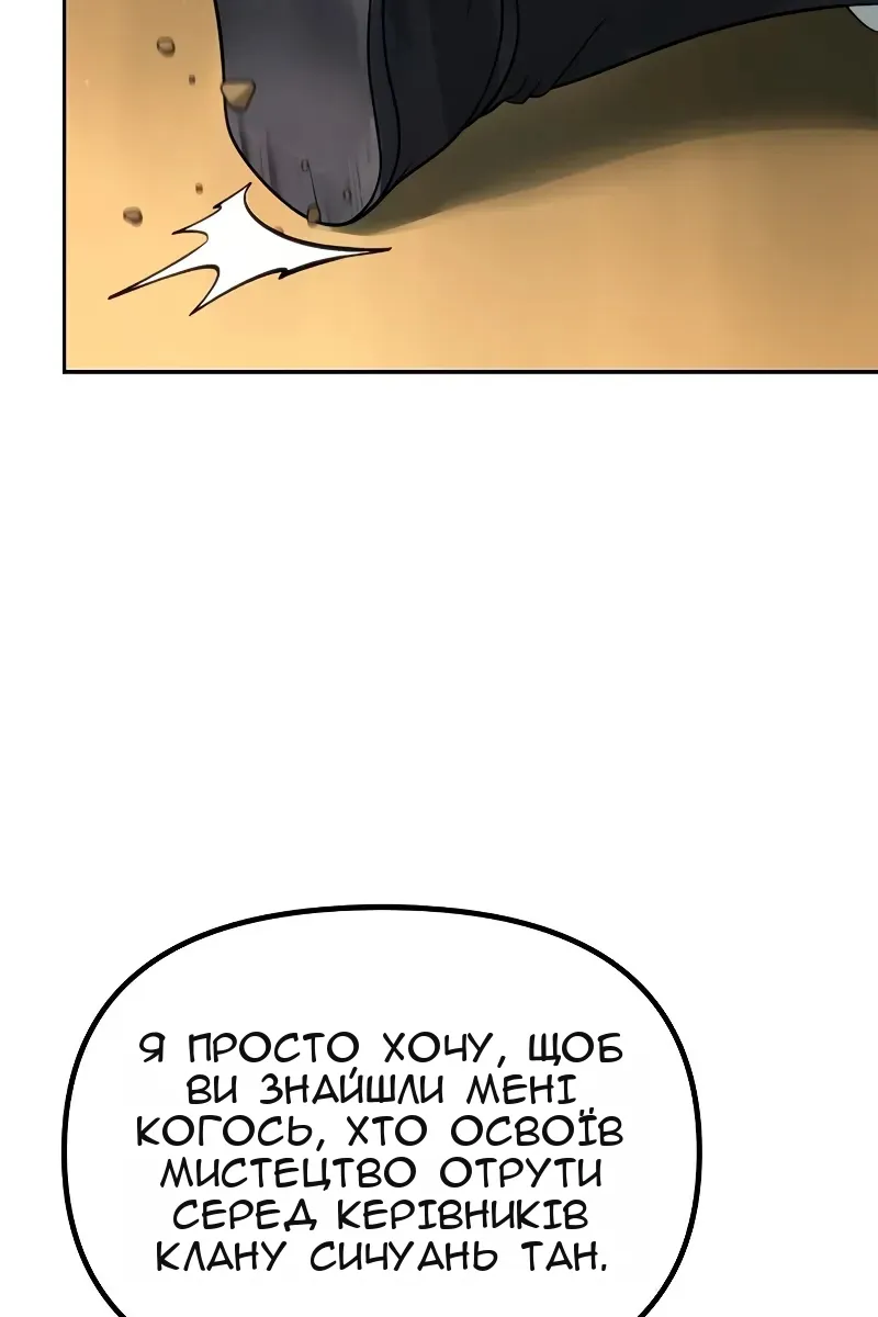 Сторінка 20