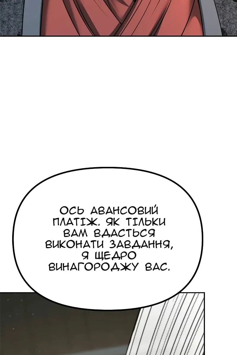 Сторінка 24