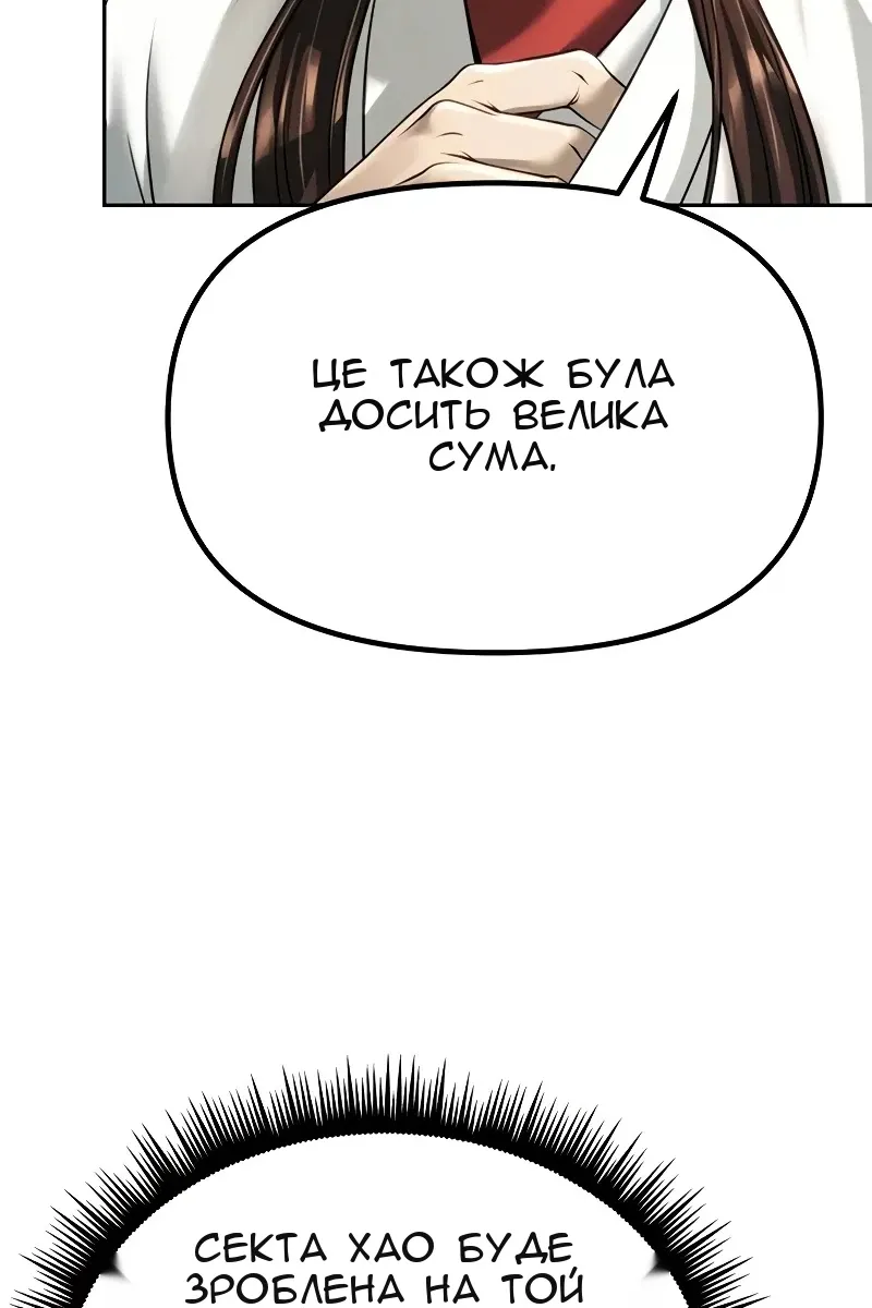 Сторінка 32