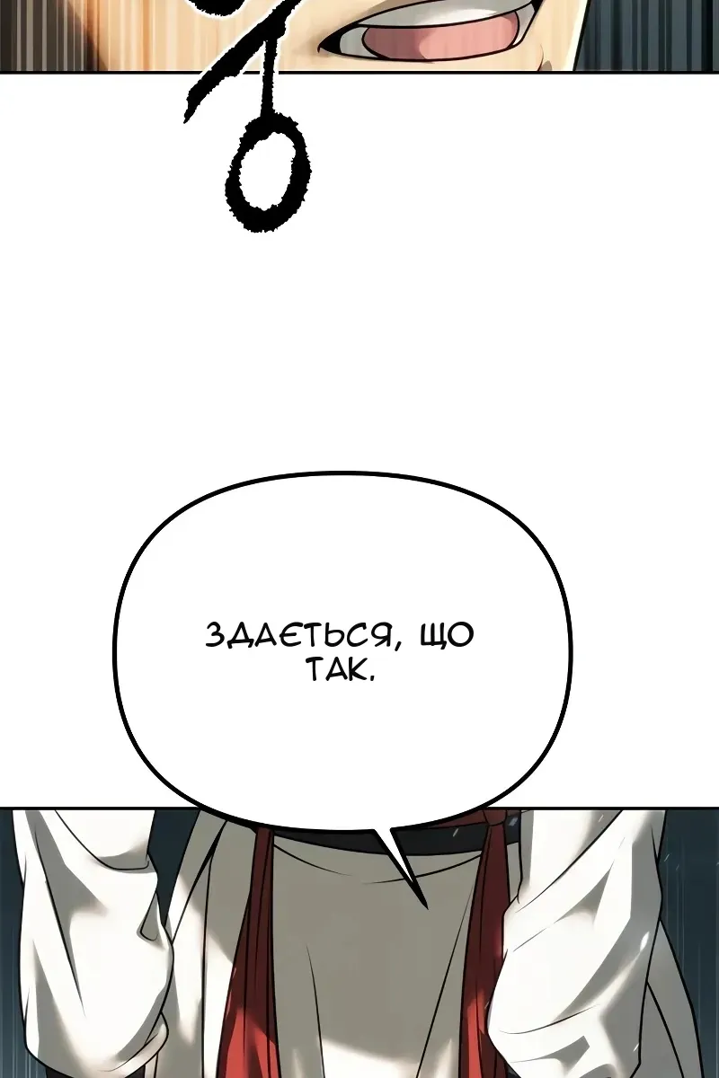 Сторінка 36