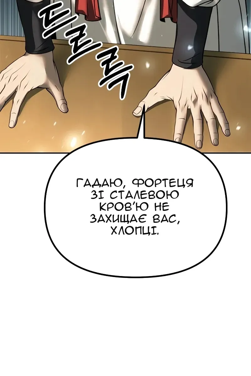 Сторінка 37