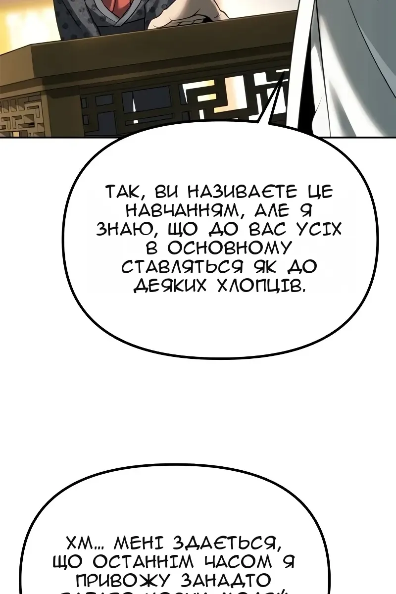 Сторінка 39