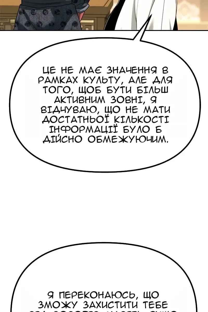 Сторінка 41