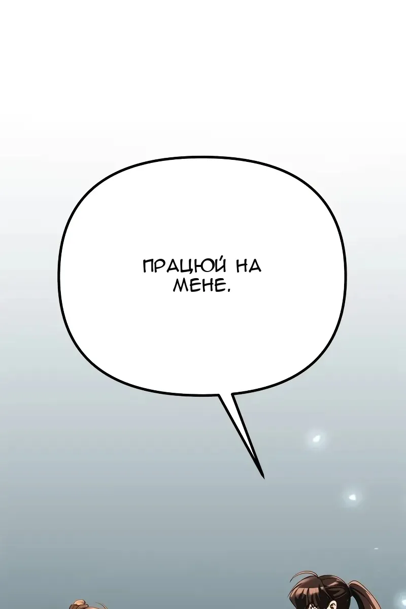 Сторінка 43