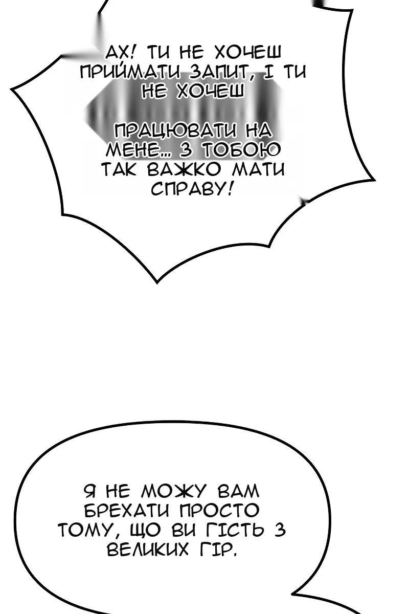 Сторінка 46