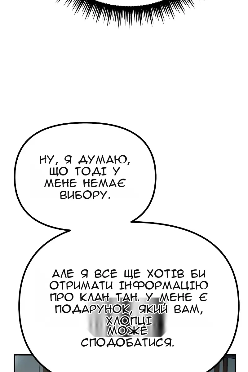Сторінка 49
