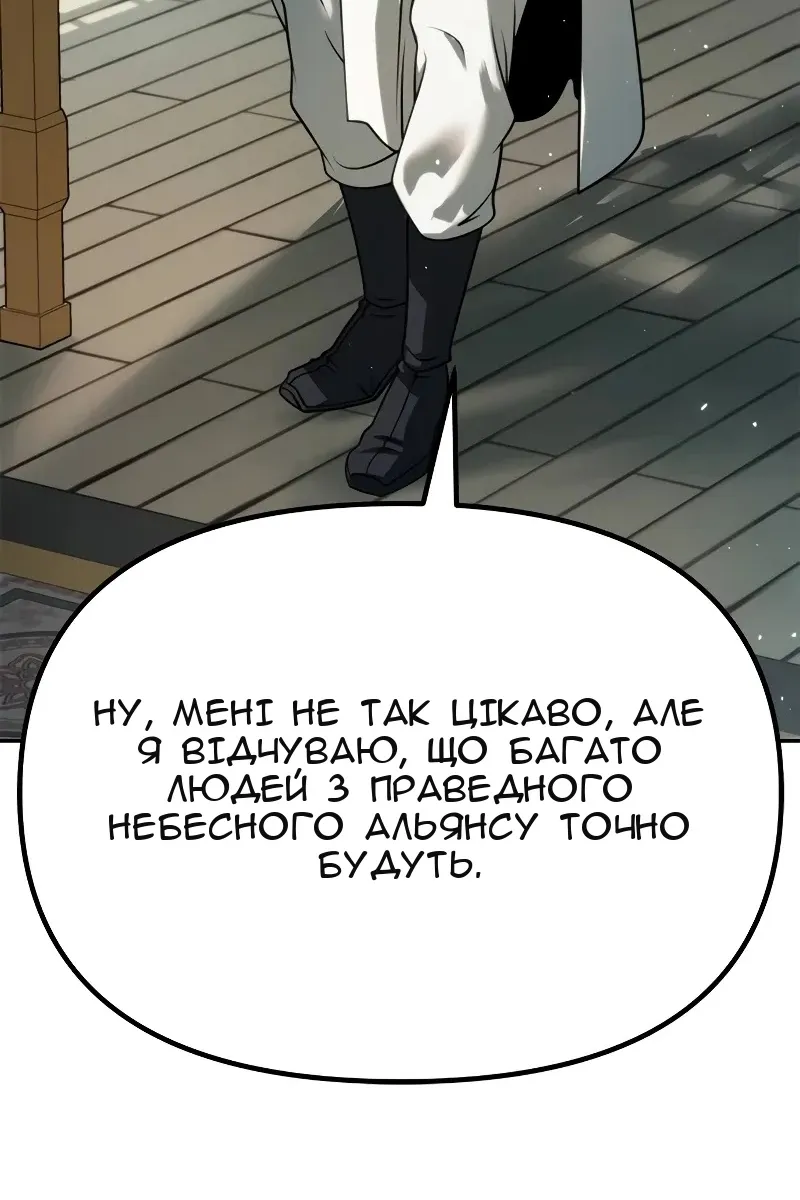 Сторінка 55