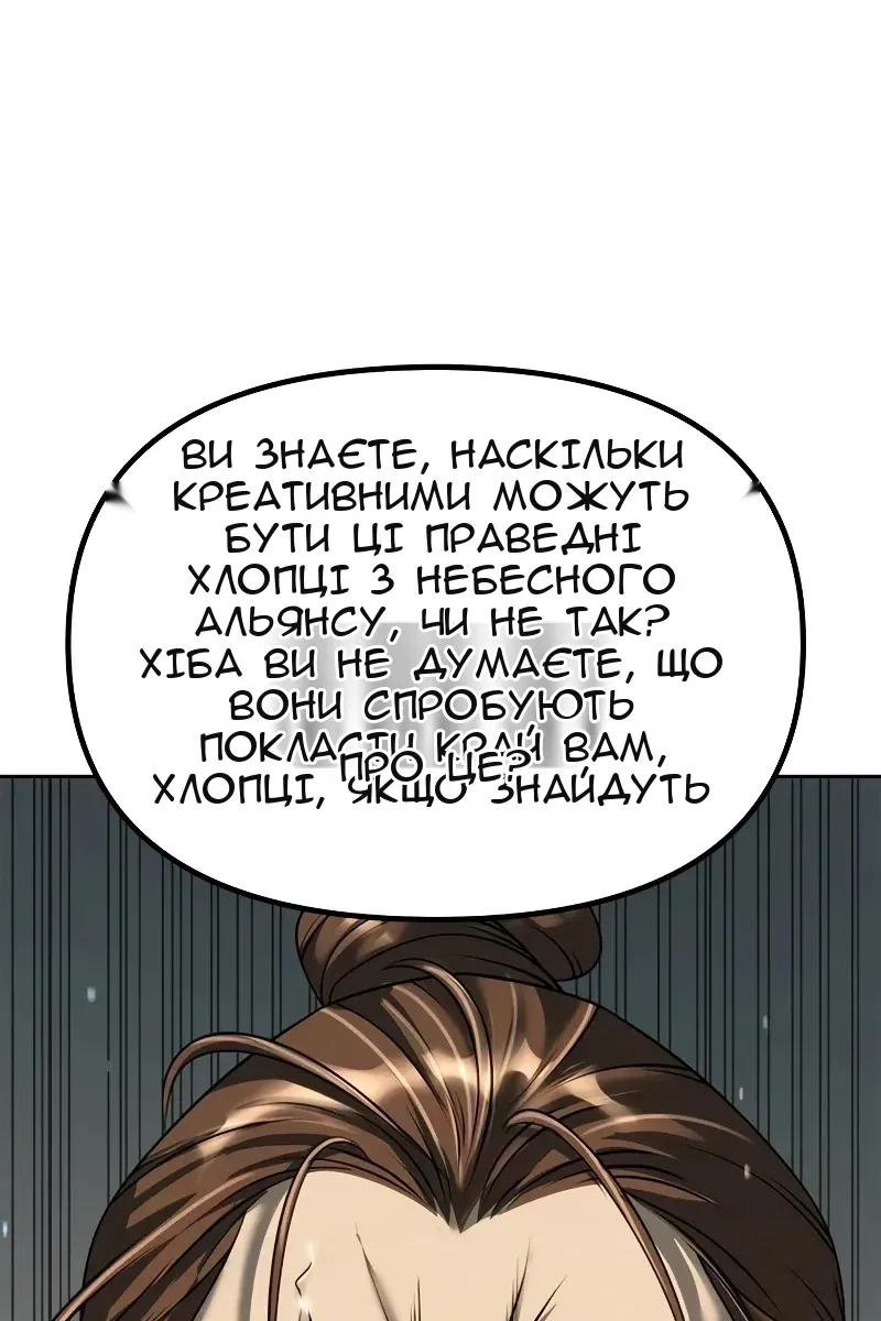 Сторінка 56