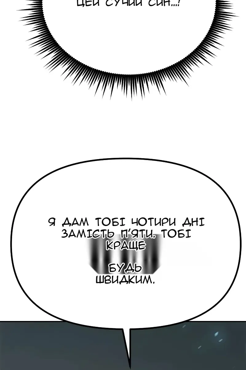 Сторінка 58
