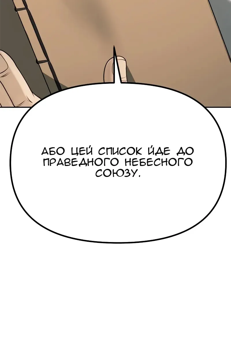 Сторінка 60