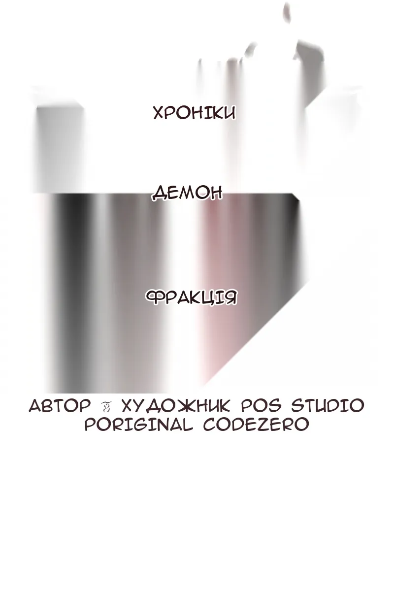 Сторінка 62