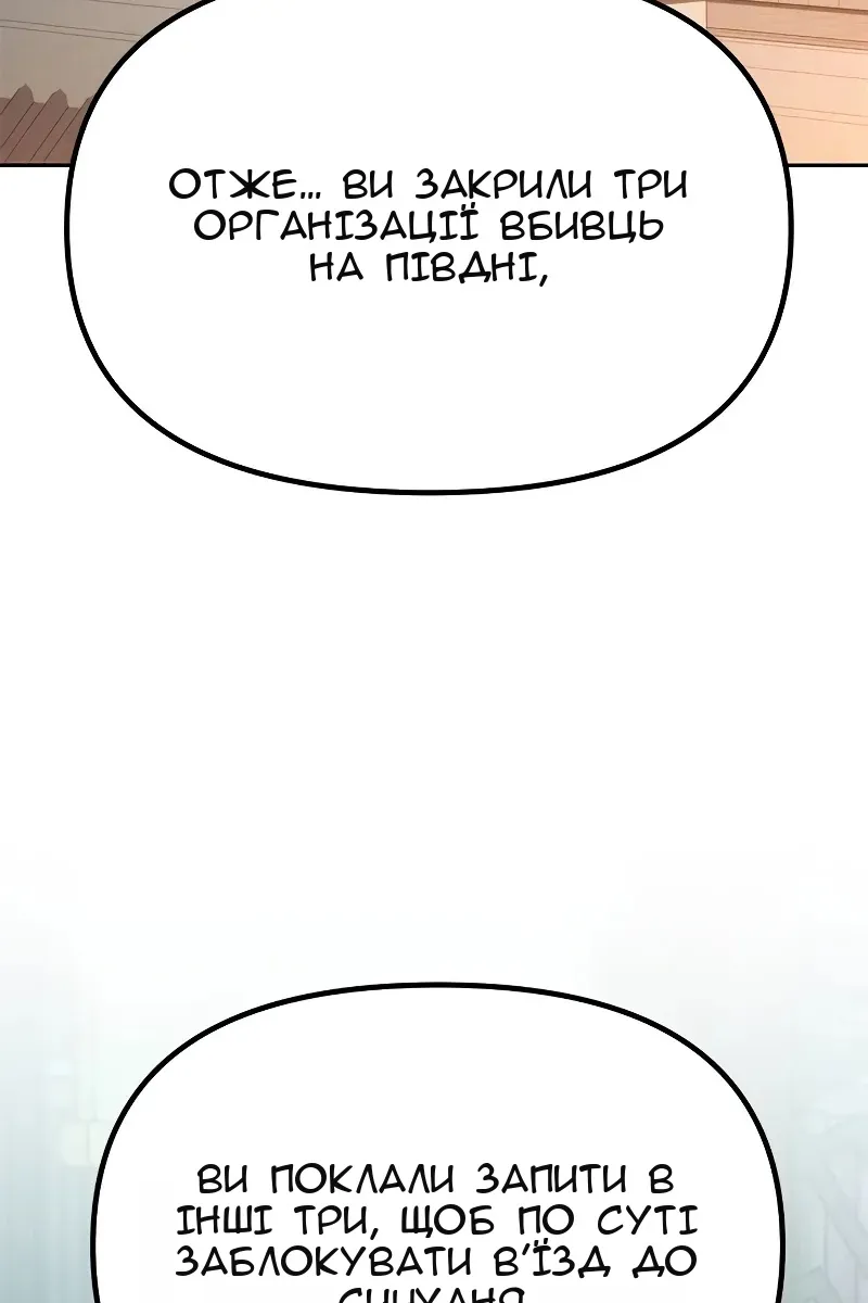 Сторінка 65