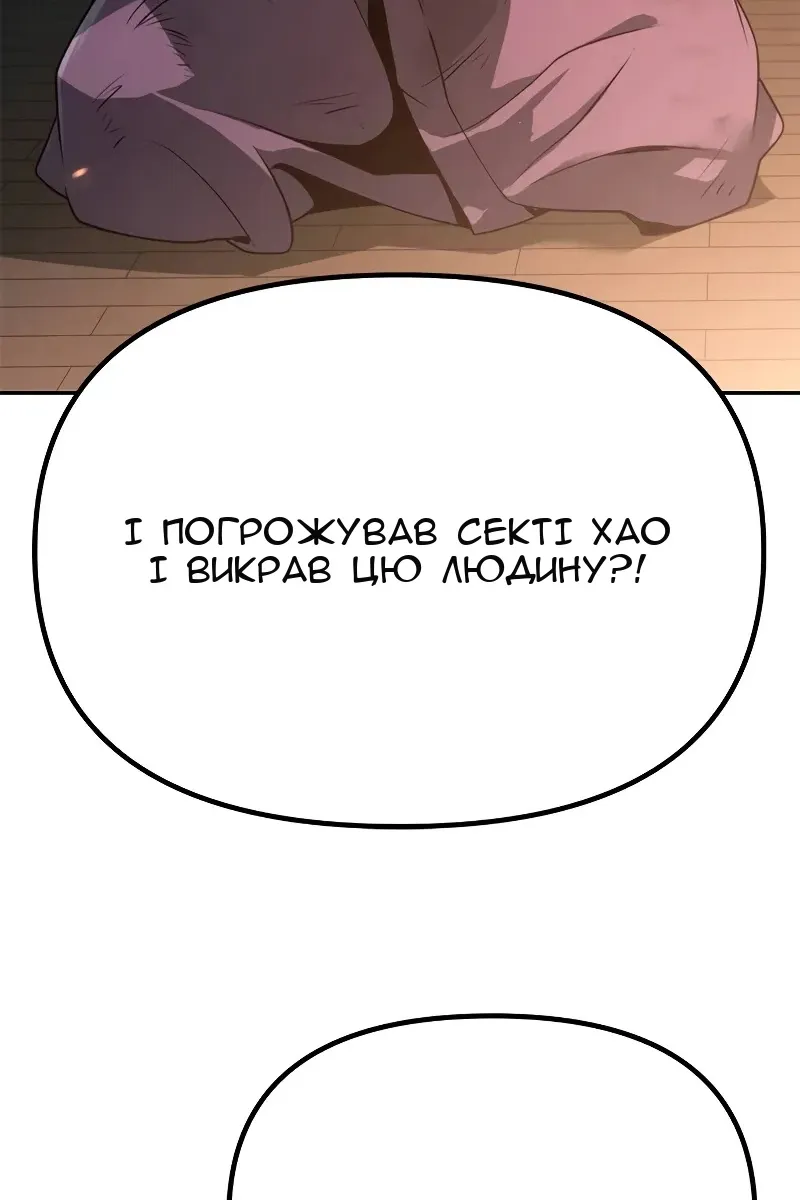 Сторінка 67