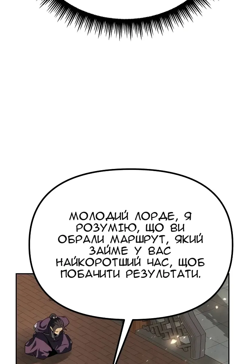 Сторінка 69