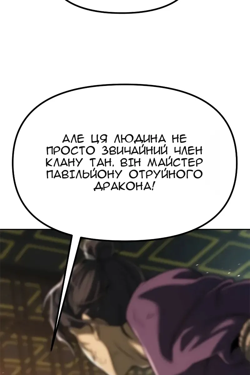Сторінка 71