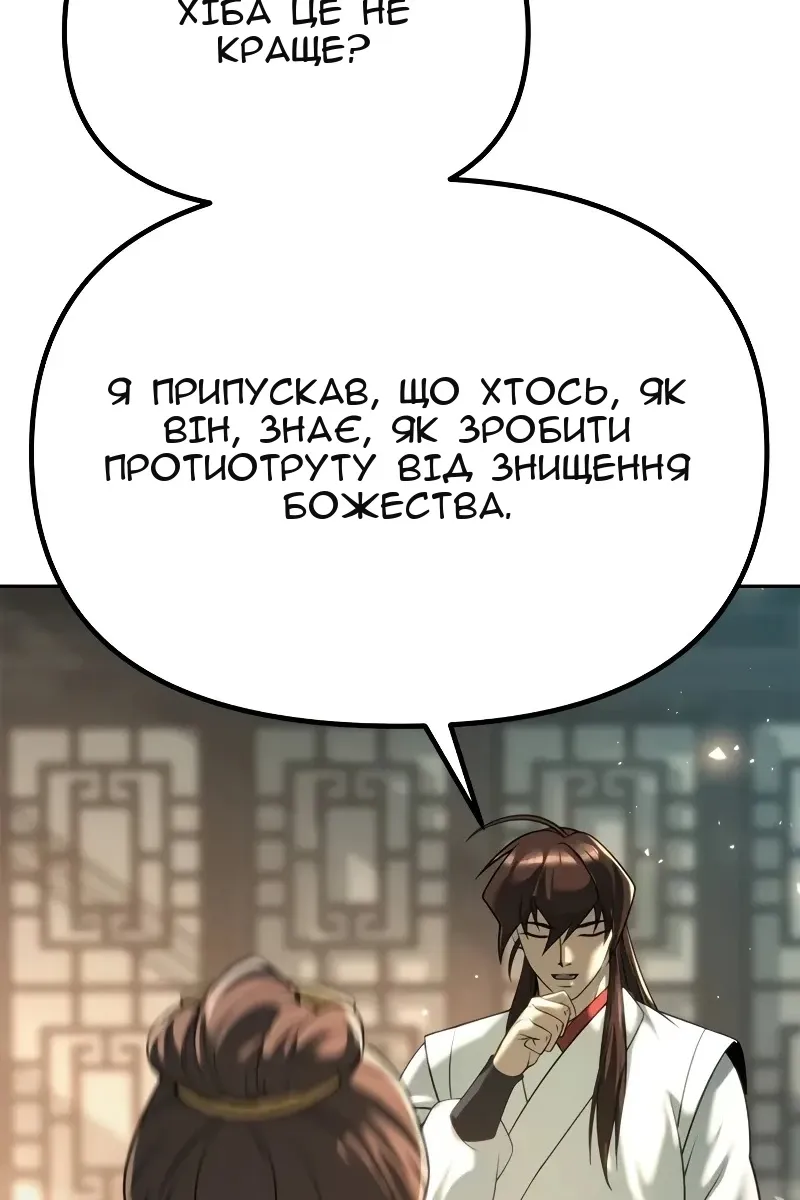 Сторінка 73