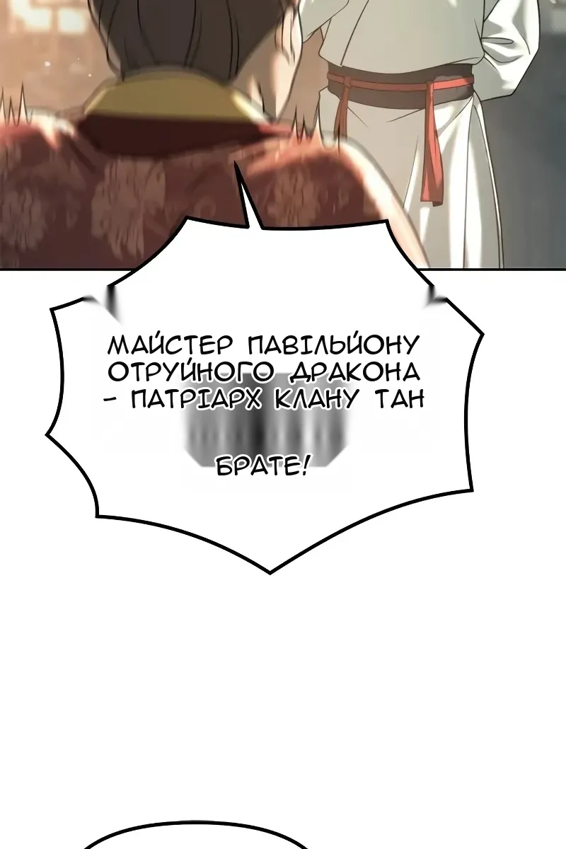 Сторінка 74