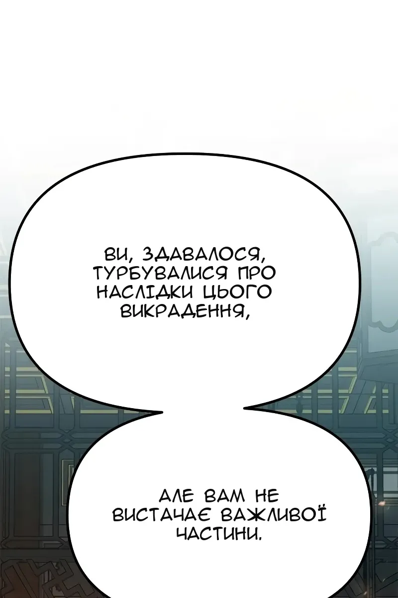Сторінка 76