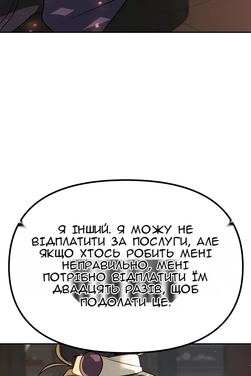Сторінка 81
