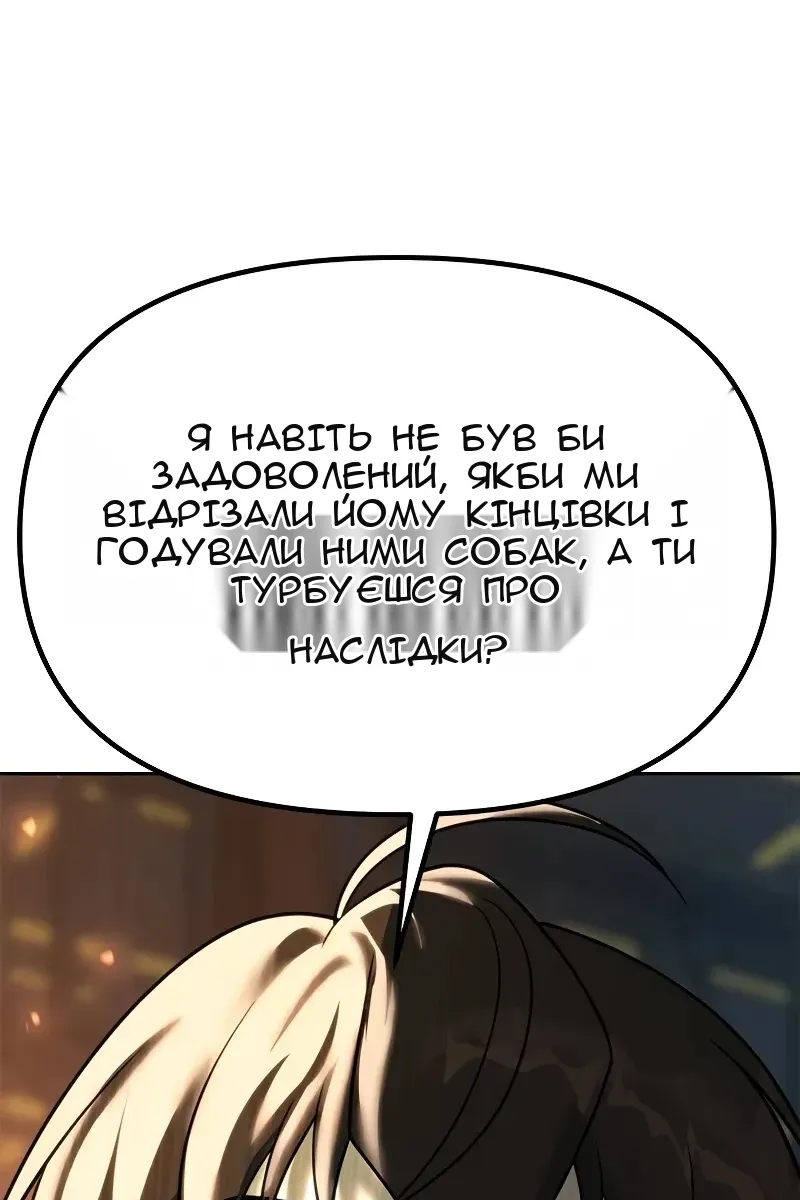 Сторінка 83