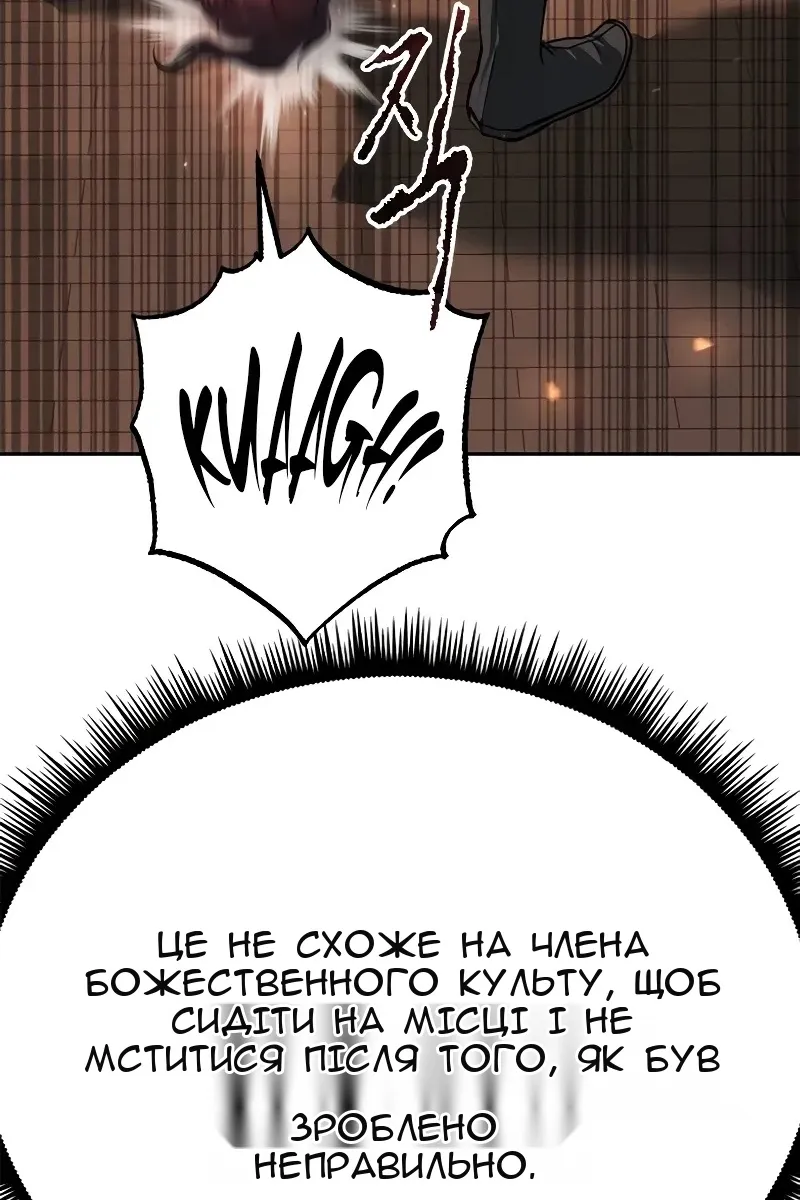 Сторінка 89