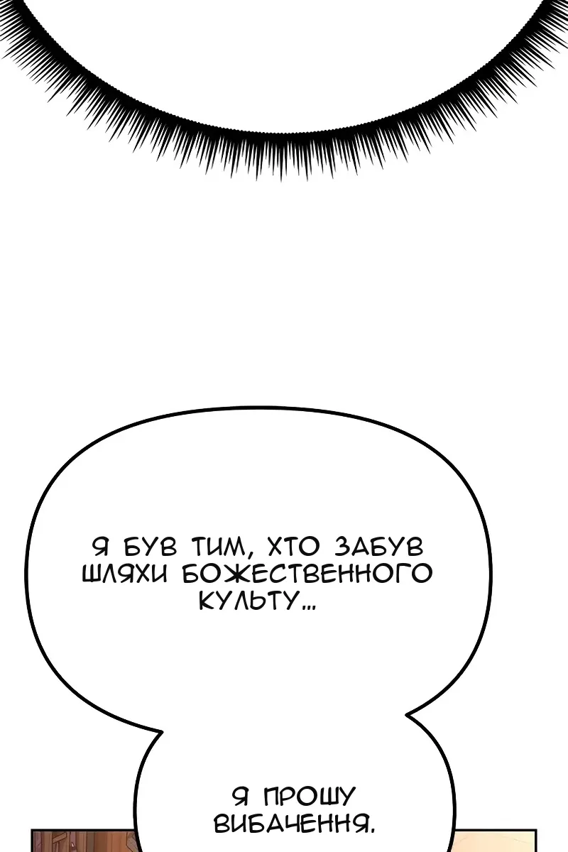 Сторінка 90