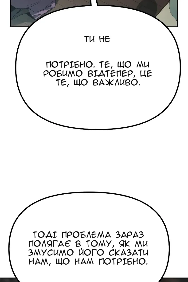Сторінка 92