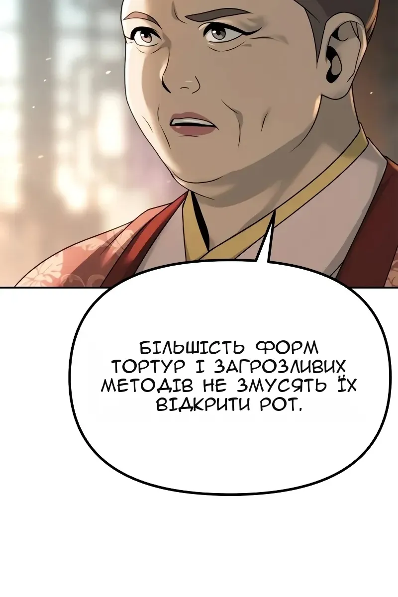 Сторінка 95