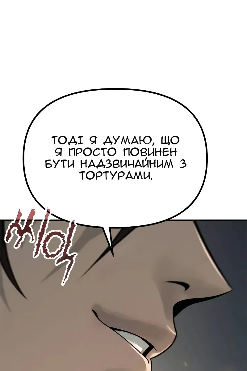 Сторінка 96