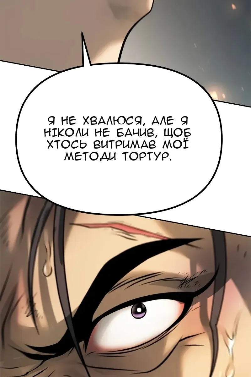 Сторінка 97