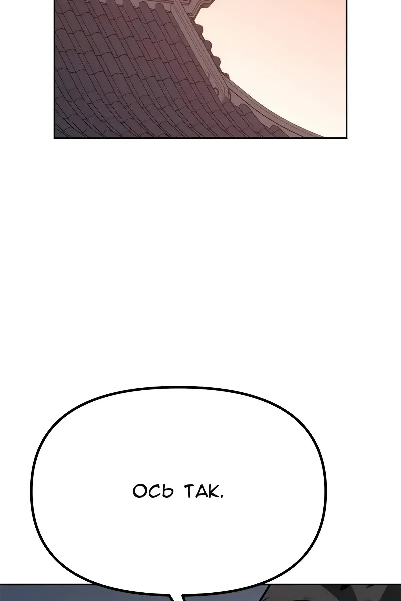 Сторінка 100