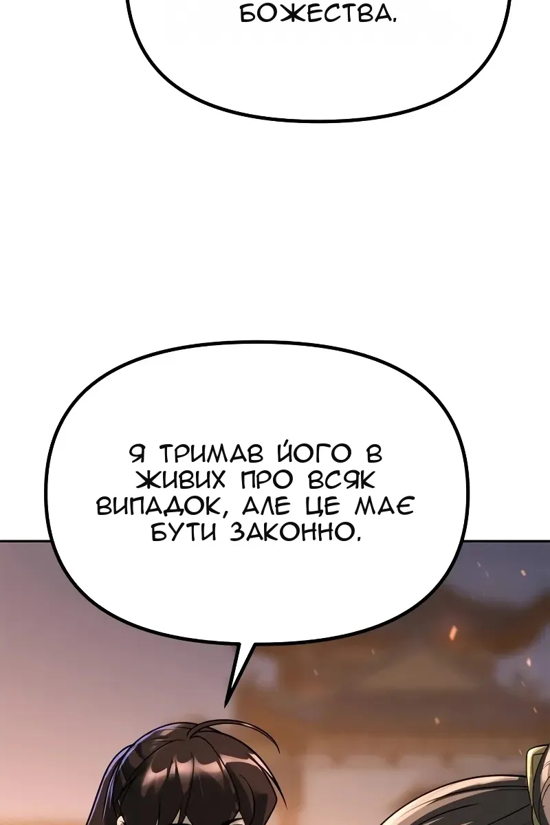 Сторінка 102