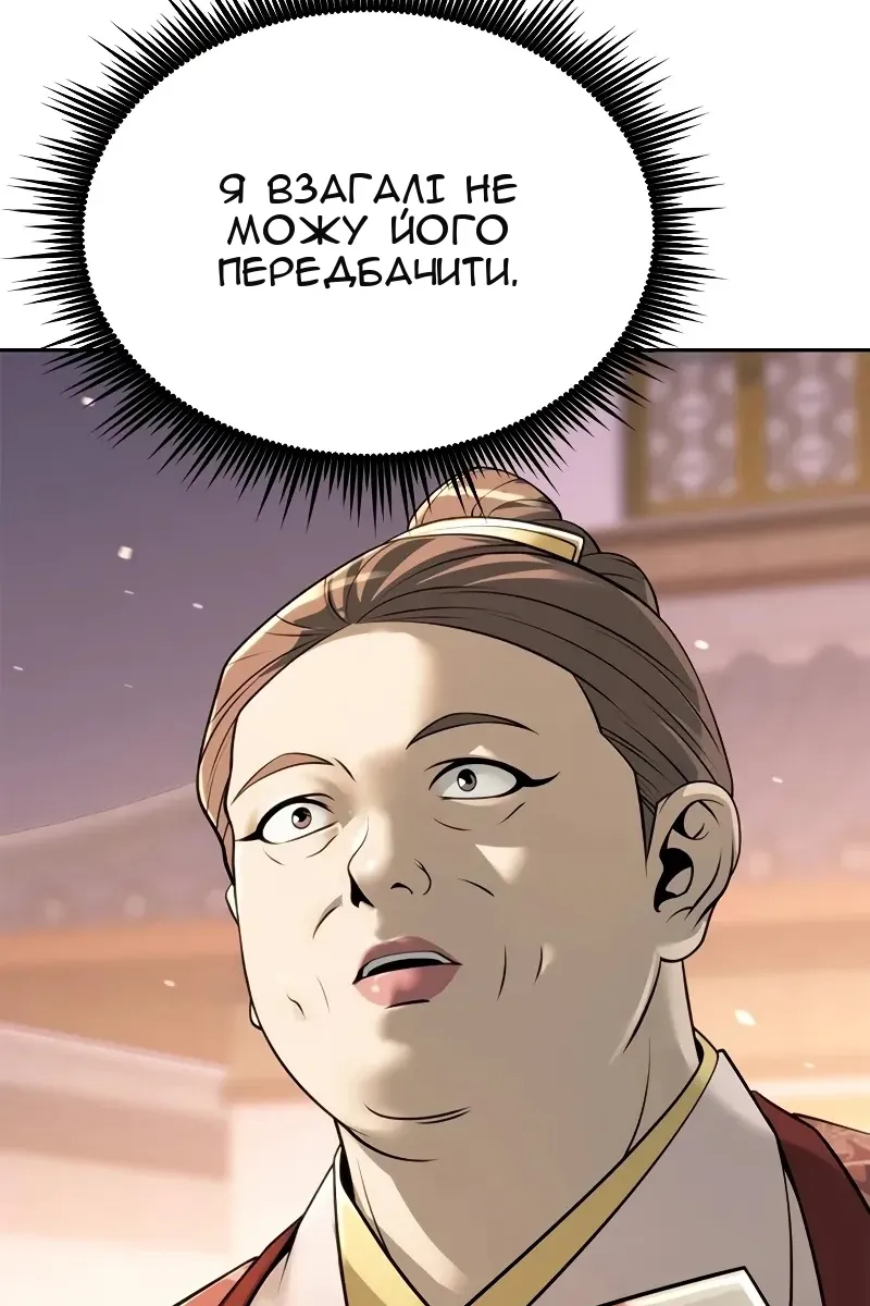 Сторінка 104
